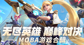 王皓喊梁靖崑梁教授